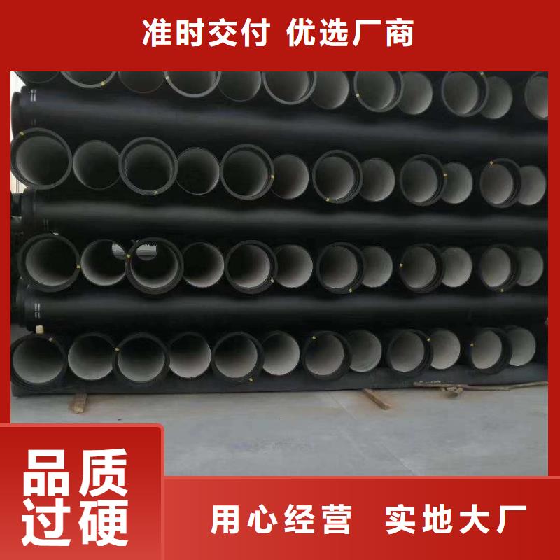 球墨铸铁管 新兴铸铁管拒绝中间商