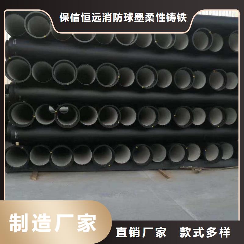 球墨铸铁管【新兴铸管供应商】诚信经营质量保证