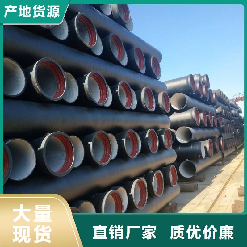 k9球墨铸铁管厂家视频-石鼓|衡山|湘潭|株洲|郴州|邵阳|益阳|湘西|怀化k9球墨铸铁管厂家出货快-保信恒远消防球墨柔性铸铁排水排污给水管件商贸(衡阳市分公司)