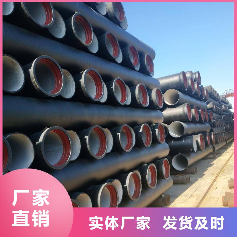 球墨铸铁管泫氏铸铁管量大更优惠