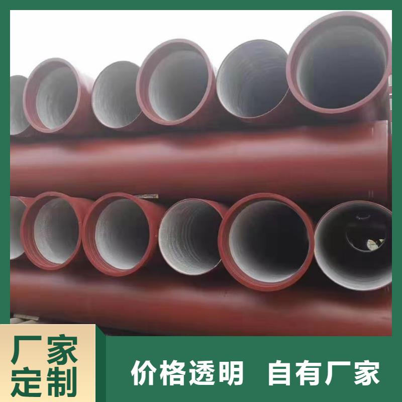 【球墨铸铁管】k9球墨铸铁管厂家源头厂家供应