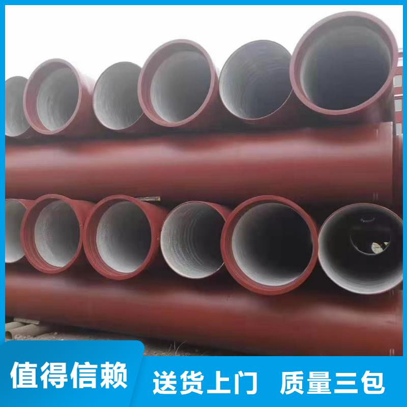球墨铸铁管新兴铸铁管批发价格合理