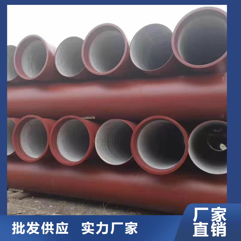 【球墨铸铁管】 球墨中水管优良工艺