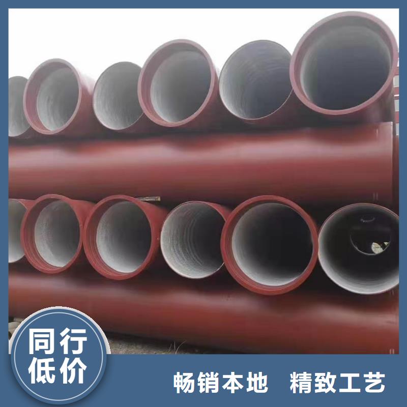 k9球墨铸铁管厂家视频-k9球墨铸铁管厂家-西藏拉萨市该地生产厂家-城关|堆龙德庆|日喀则|昌都|山南|林芝|那曲|阿里