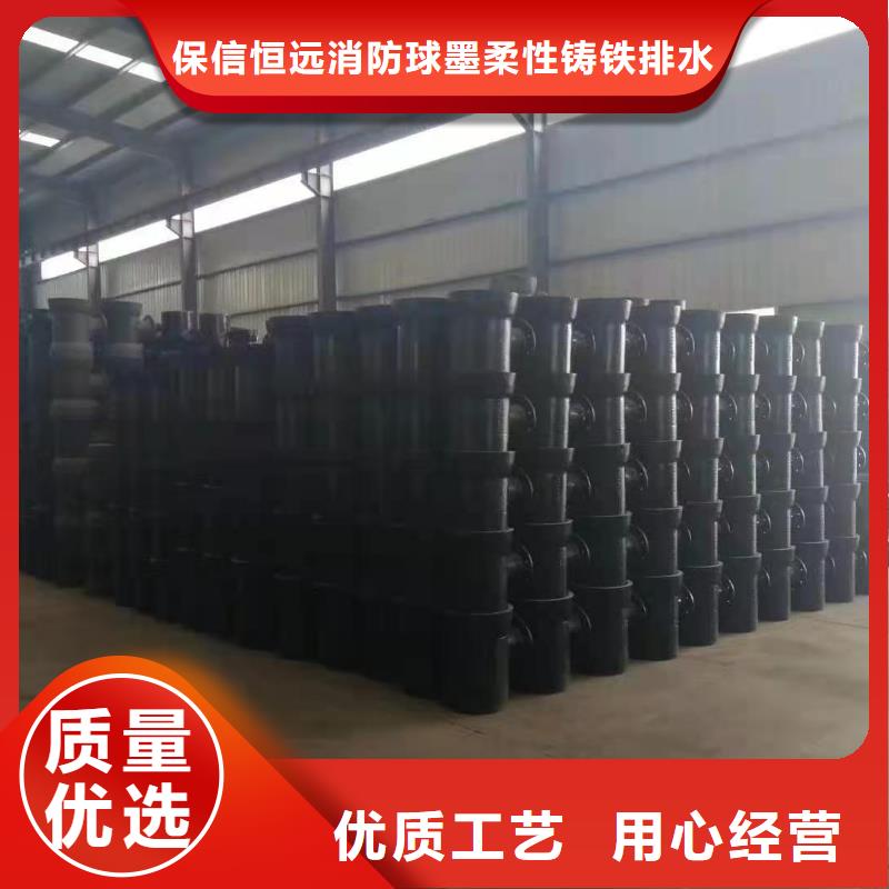 k9球墨铸铁管厂家视频-石鼓|衡山|湘潭|株洲|郴州|邵阳|益阳|湘西|怀化k9球墨铸铁管厂家出货快-保信恒远消防球墨柔性铸铁排水排污给水管件商贸(衡阳市分公司)