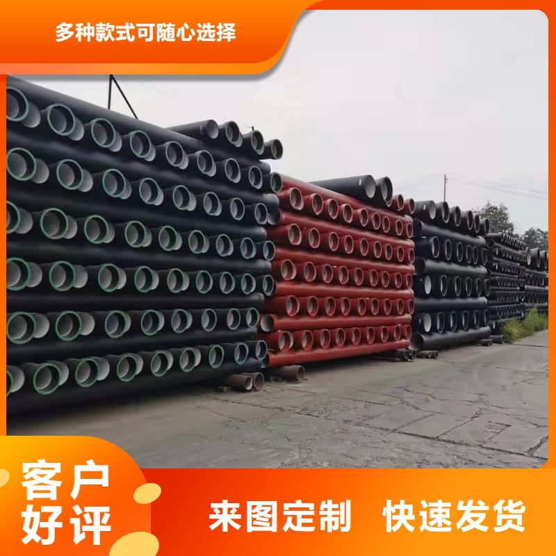球墨铸铁管北台球墨铸铁管48小时发货