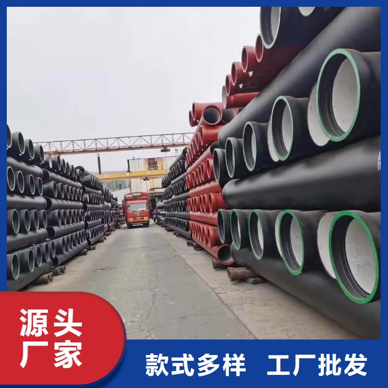  球墨铸铁管源头实体厂商