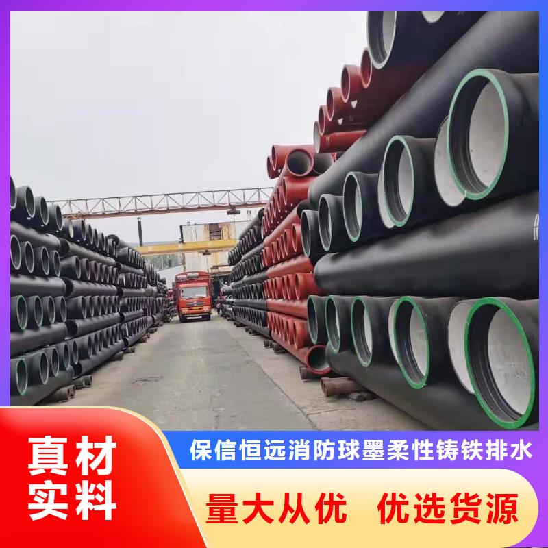 球墨铸铁管泫氏球墨铸管实体厂家大量现货