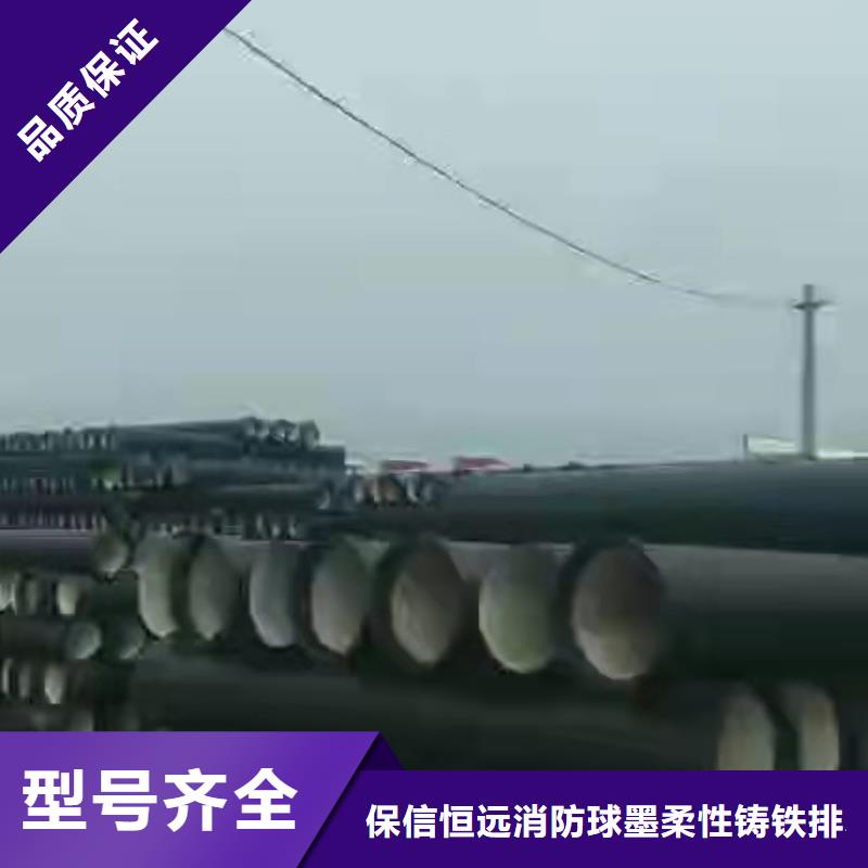 k9球墨铸铁管厂家视频-k9球墨铸铁管厂家-河北省衡水市冀州|武邑|张家口|邯郸|石家庄|邢台附近经销商