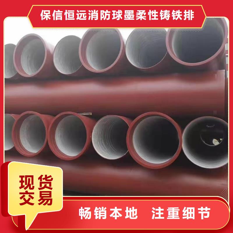 球墨铸铁管泫氏球墨铸管实体厂家大量现货