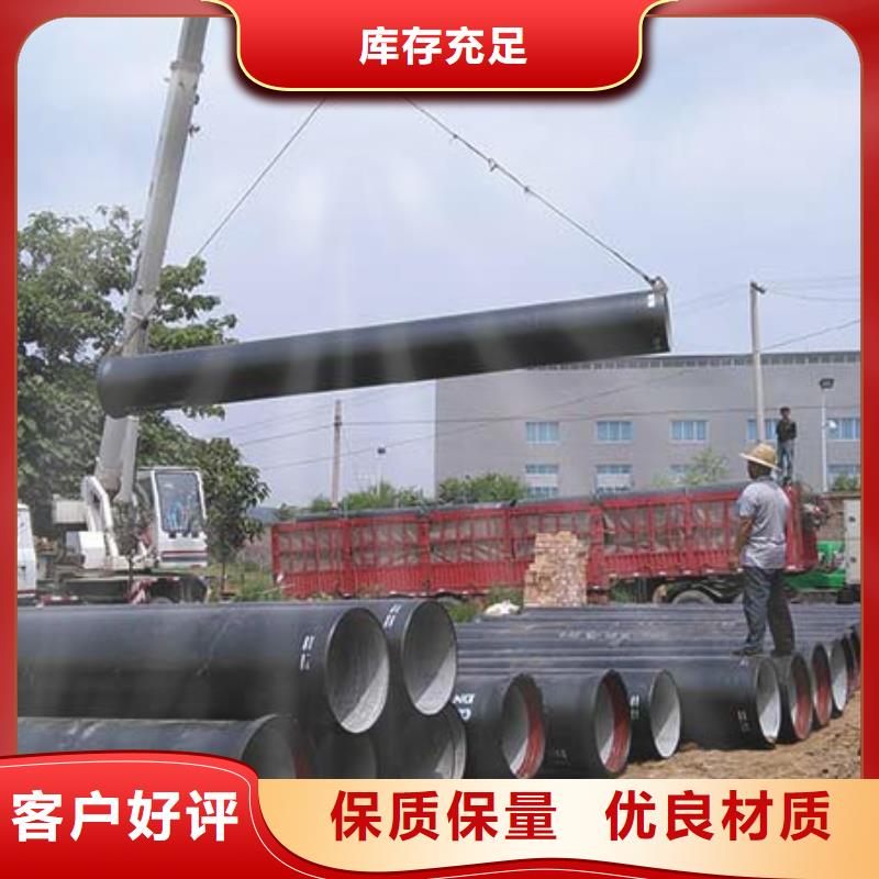 k9球墨铸铁管厂家视频-k9球墨铸铁管厂家|山西省晋城市|阳城|陵川|大同|晋中|太原|朔州
