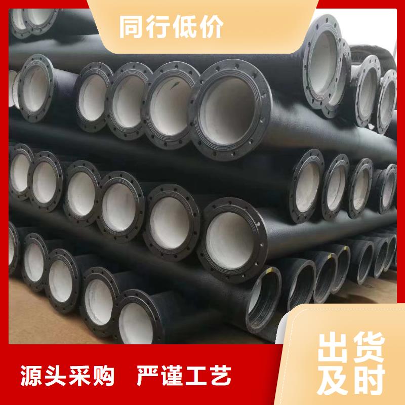 k9球墨铸铁管厂家视频-k9球墨铸铁管厂家-云南省怒江市福贡|泸水|文山|迪庆|昆明|临沧|西双版纳本土公司