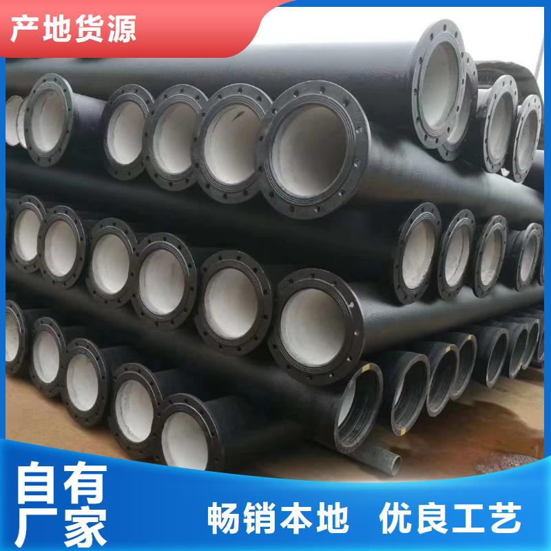 【球墨铸铁管】-排水球墨铸铁管实体厂家支持定制