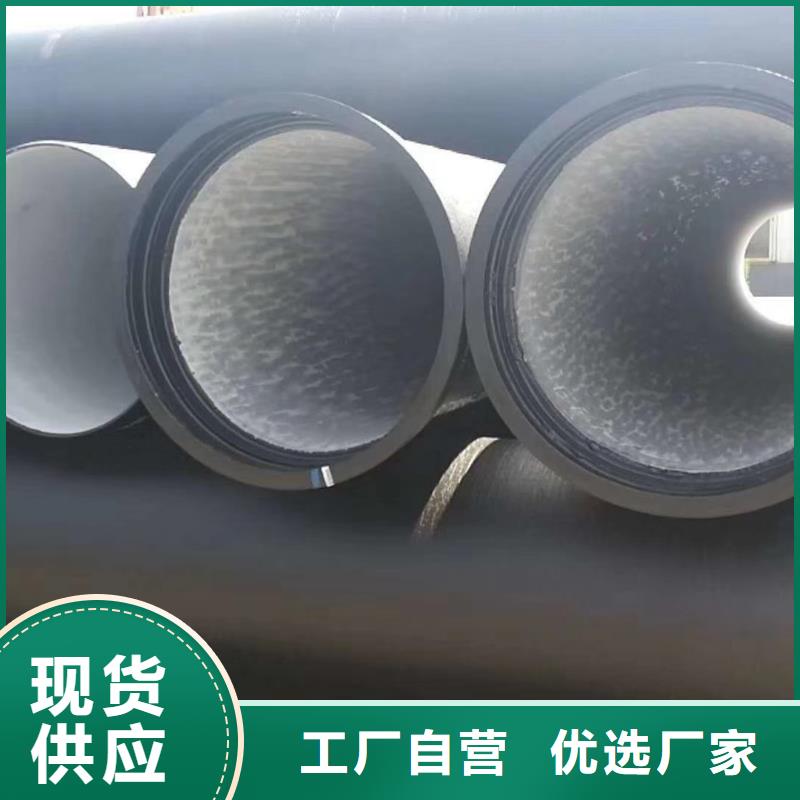 球墨铸铁管球墨消防管标准工艺