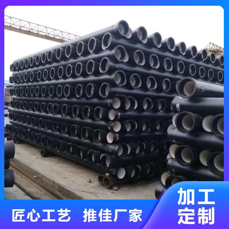 球墨铸铁管球墨铸铁管厂家买的放心安兴用的舒心