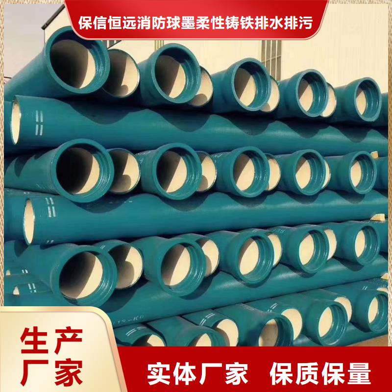 k9球墨铸铁管厂家视频-k9球墨铸铁管厂家|昭通市|巧家|彝良|昆明|大理|临沧|迪庆|玉溪|丽江