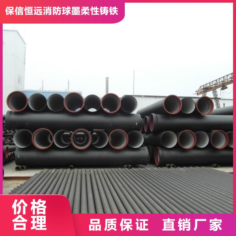 球墨铸铁管_柔性排水管产地批发