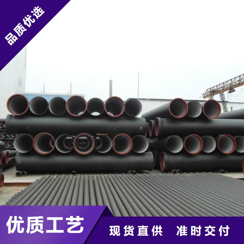 盖州排水球墨铸铁管
