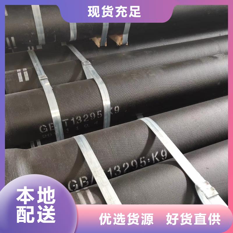 球墨铸铁管-K9球墨铸管真材实料