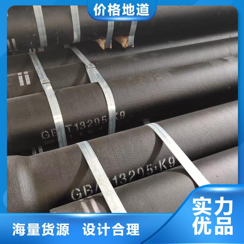 球墨铸铁管_球墨铸铁管厂家自有生产工厂