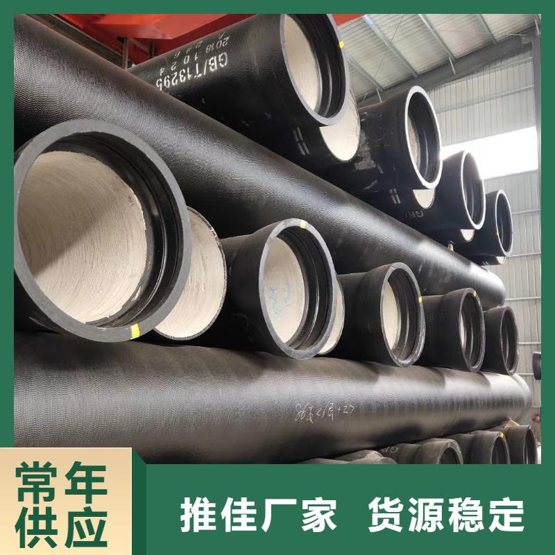 球墨铸铁管球墨铸铁管厂家买的放心安兴用的舒心