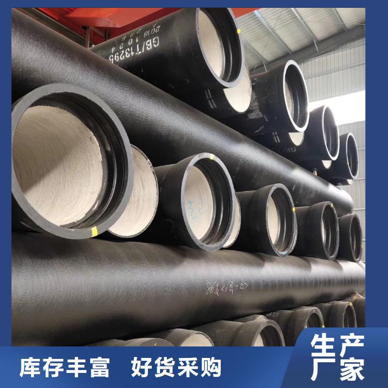 球墨铸铁管 k9球墨铸铁管产品细节参数
