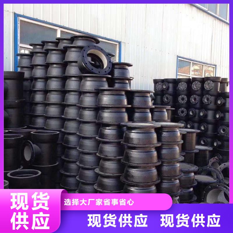 球墨铸铁管,新兴铸管质优价保