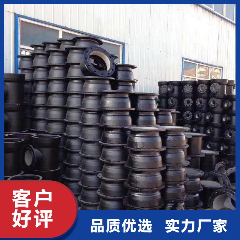 球墨铸铁管北台球墨铸铁管48小时发货
