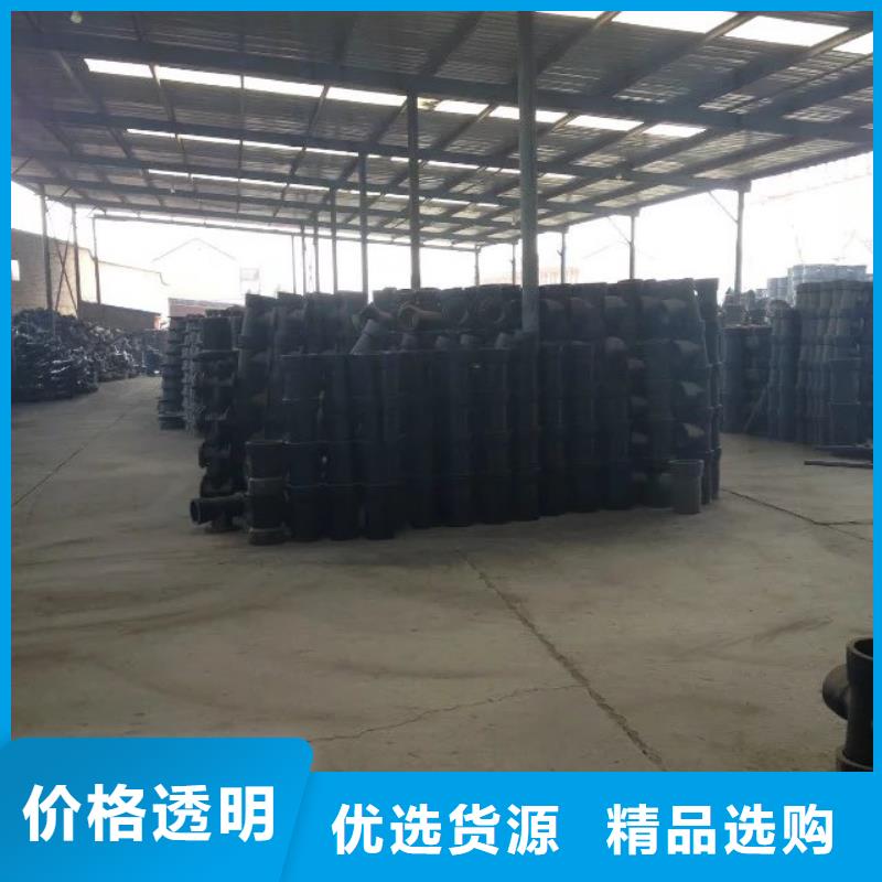 球墨铸铁管北台球墨铸铁管48小时发货