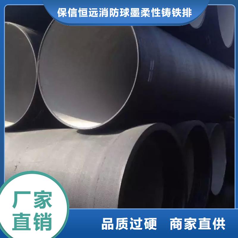 球墨铸铁管,新兴铸管质优价保