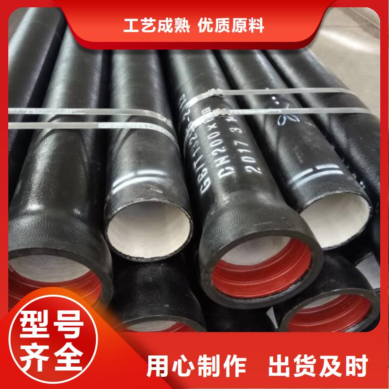 球墨铸铁管,新兴铸管质优价保