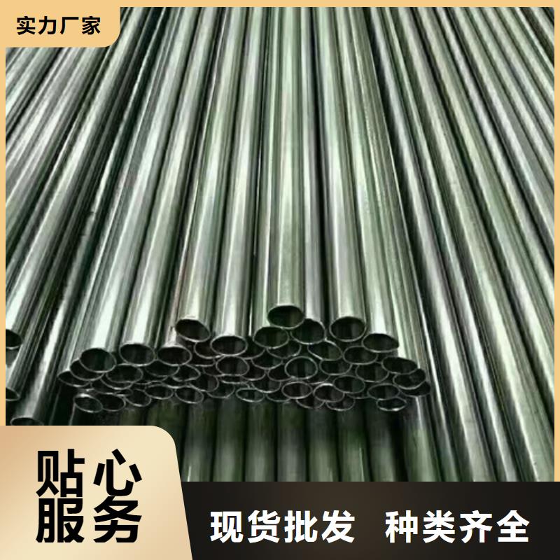无缝方管视频-无缝方管-黑龙江省大庆市(当地)品牌-龙凤|红岗|齐齐哈尔|黑河|哈尔滨|鹤岗|佳木斯|绥化|牡丹江