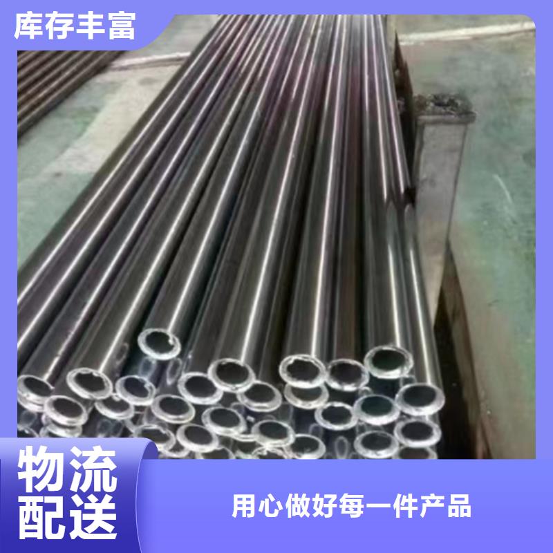 【精密钢管】无缝钢管厂家当地货源由双信为您