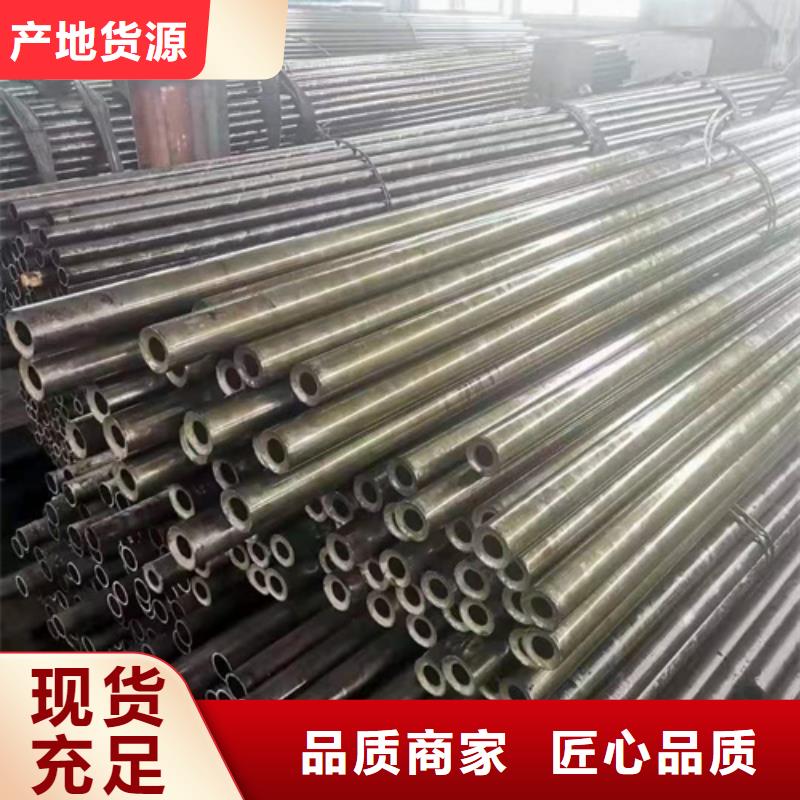 无缝方管视频-无缝方管-黑龙江省大庆市(当地)品牌-龙凤|红岗|齐齐哈尔|黑河|哈尔滨|鹤岗|佳木斯|绥化|牡丹江