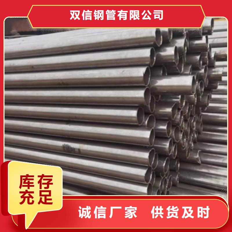 【精密钢管 精密钢管厂家快速发货】