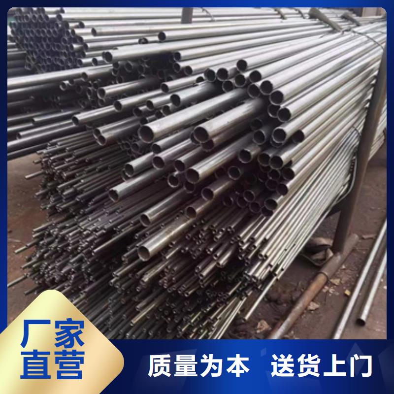 精密钢管16MnDG无缝钢管满足您多种采购需求