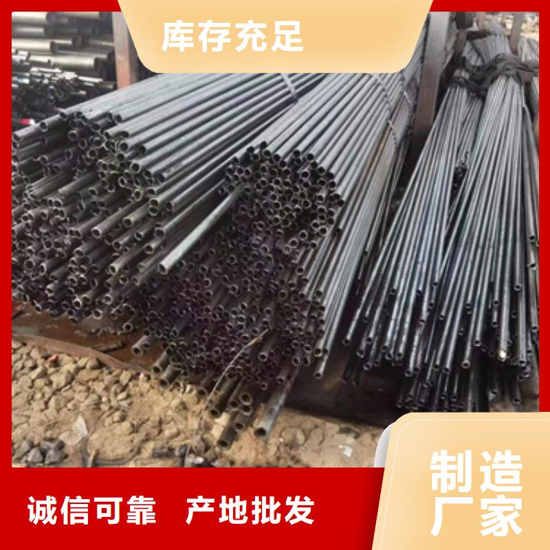精密钢管低温用无缝钢管N年大品牌