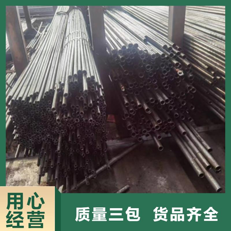 精密钢管16MnDG无缝钢管满足您多种采购需求
