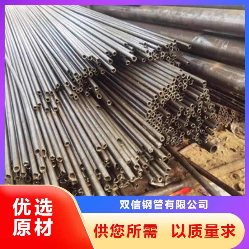 精密钢管精密钢管厂家采购