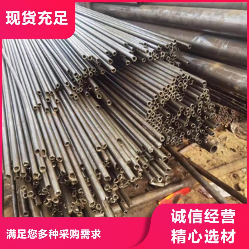 无缝方管视频-无缝方管-黑龙江省大庆市(当地)品牌-龙凤|红岗|齐齐哈尔|黑河|哈尔滨|鹤岗|佳木斯|绥化|牡丹江