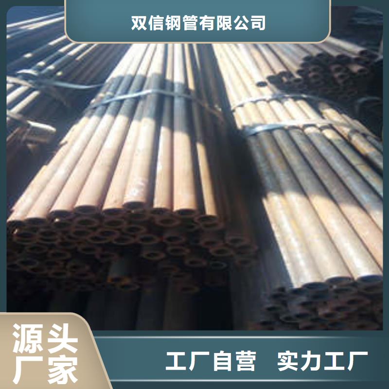 精密钢管低温用无缝钢管N年大品牌