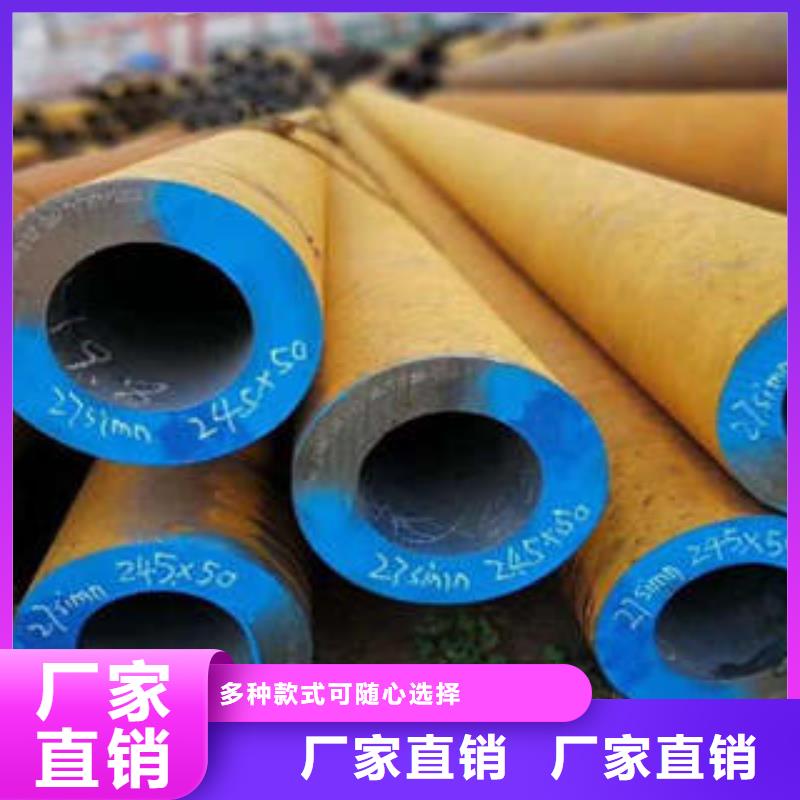 精密钢管,GB5310无缝钢管有口皆碑