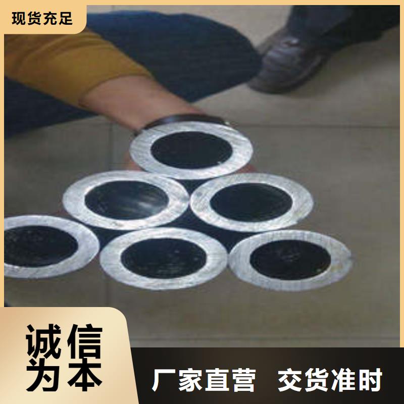 精密钢管16MnDG无缝钢管厂家