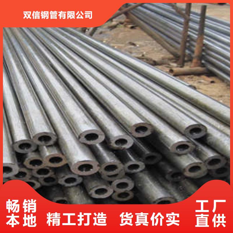 精密钢管精密钢管厂家质量无忧