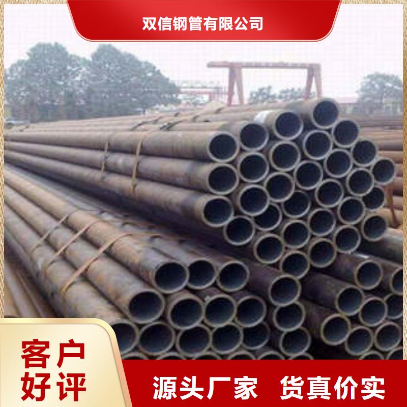 无缝方管视频-平乐|全州|南宁|防城港|崇左|来宾|玉林|贺州|河池双信无缝方管_ 双信钢管(桂林市分公司)