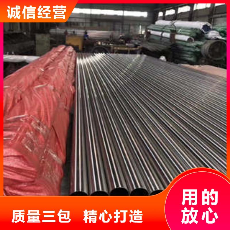 【精密钢管】无缝钢管厂家当地货源由双信为您