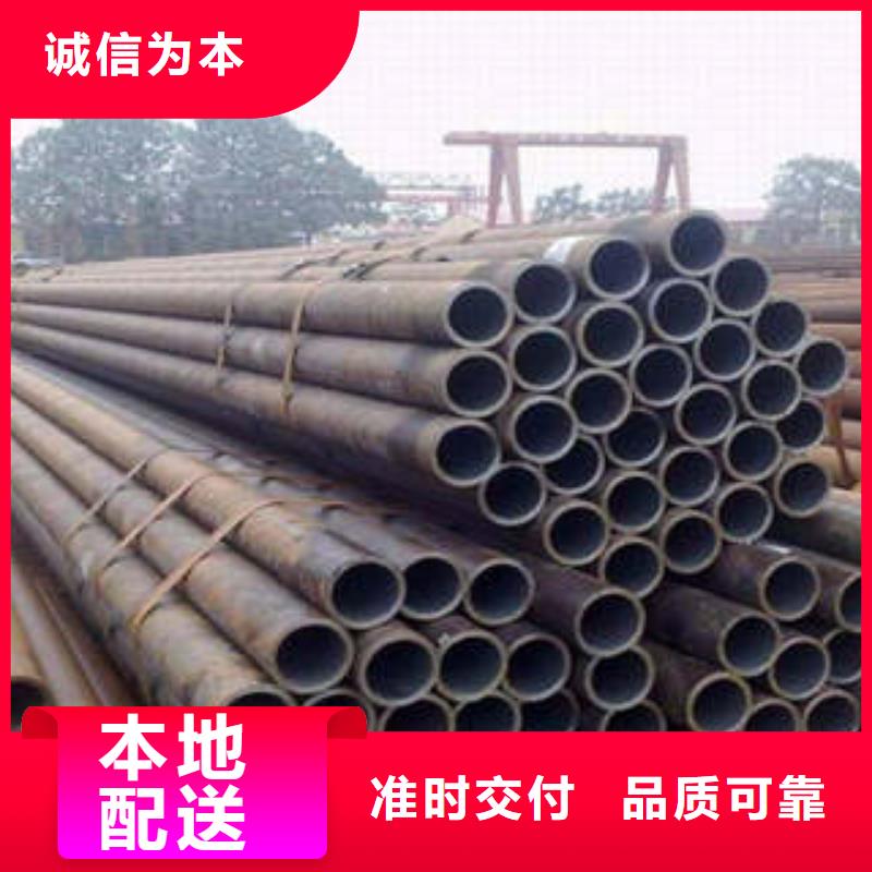 【精密钢管无缝钢管厂家品质卓越】