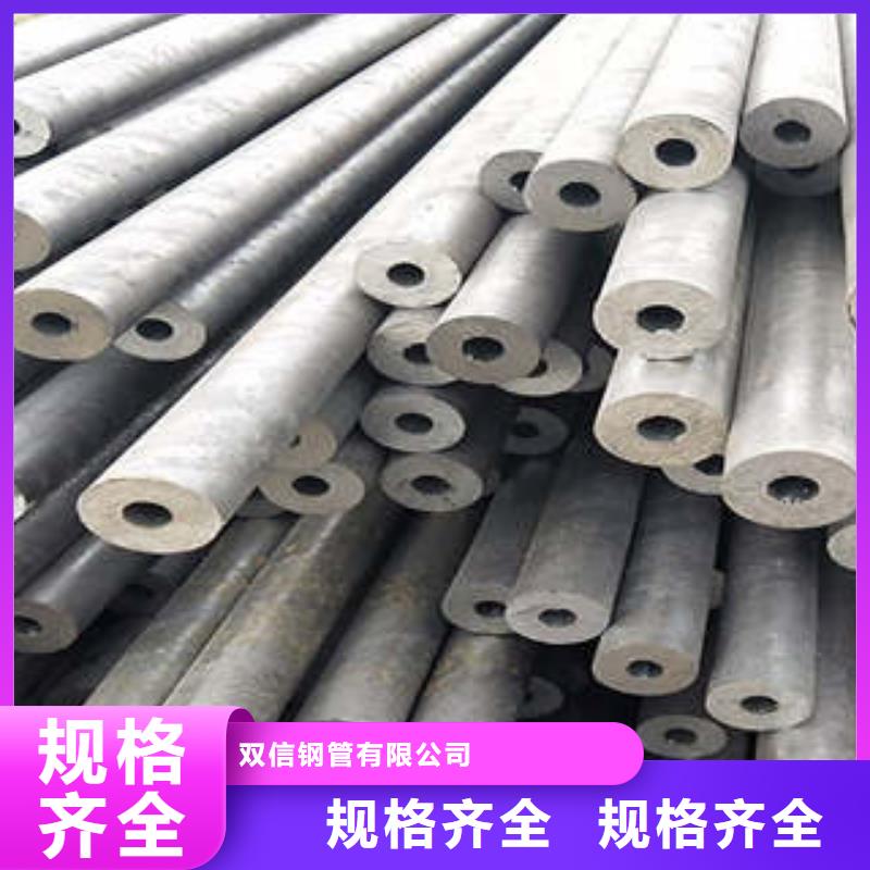 无缝方管视频-浙江省衢州市双信无缝方管可服务区域龙游|常山|台州|嘉兴|温州|湖州等