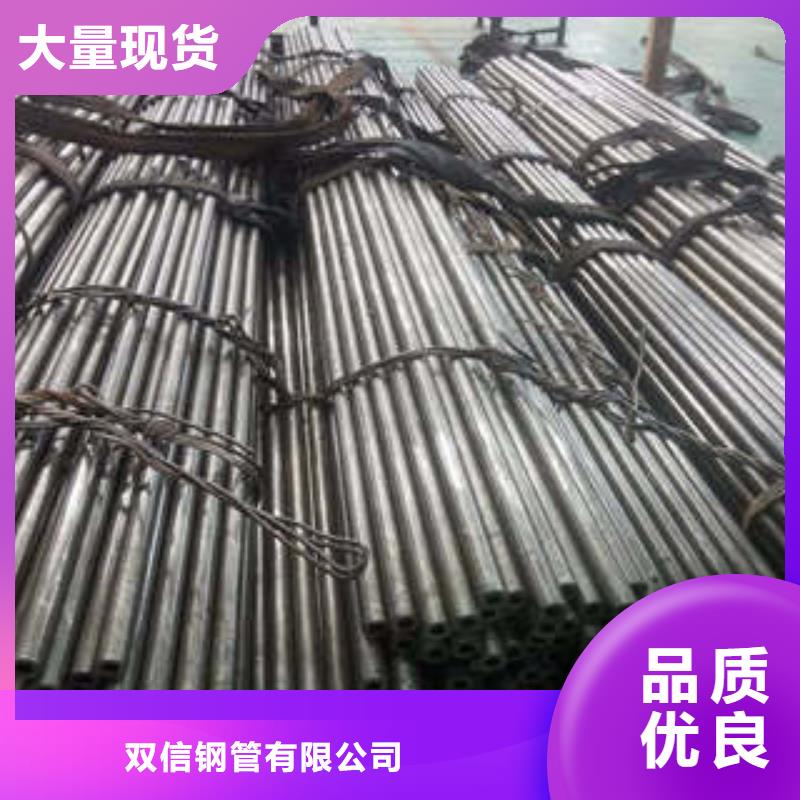 无缝方管视频-全州|永福|钦州|贵港|贺州|来宾|梧州无缝方管售后服务完善-双信钢管(桂林市分公司)