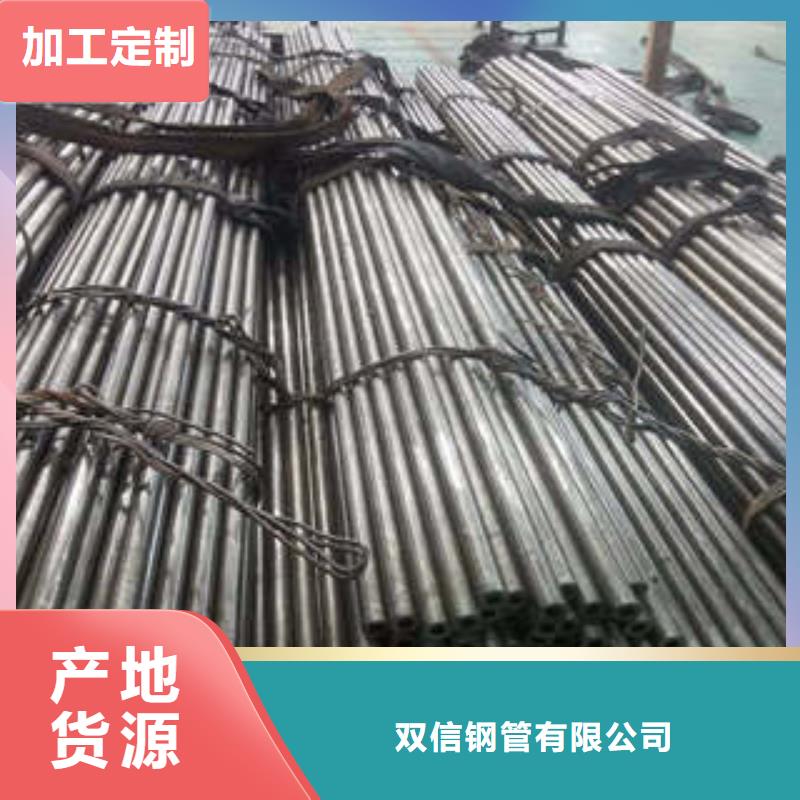 无缝方管视频-无缝方管-广西省北海市此地公司-铁山港|海城|桂林|柳州|崇左|百色